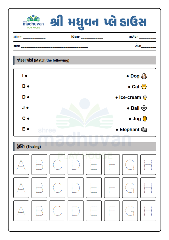 Maths Exam Paper Creator Software